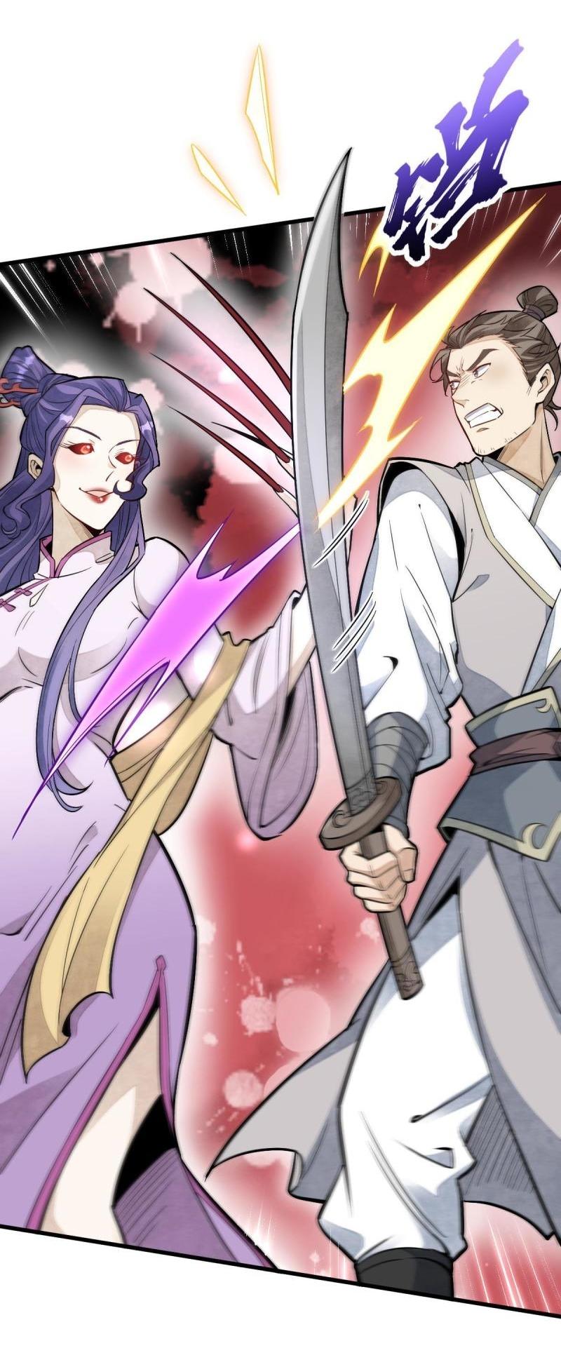 Lan Ke Qi Yuan ตอนที่ 122 หน้า 26