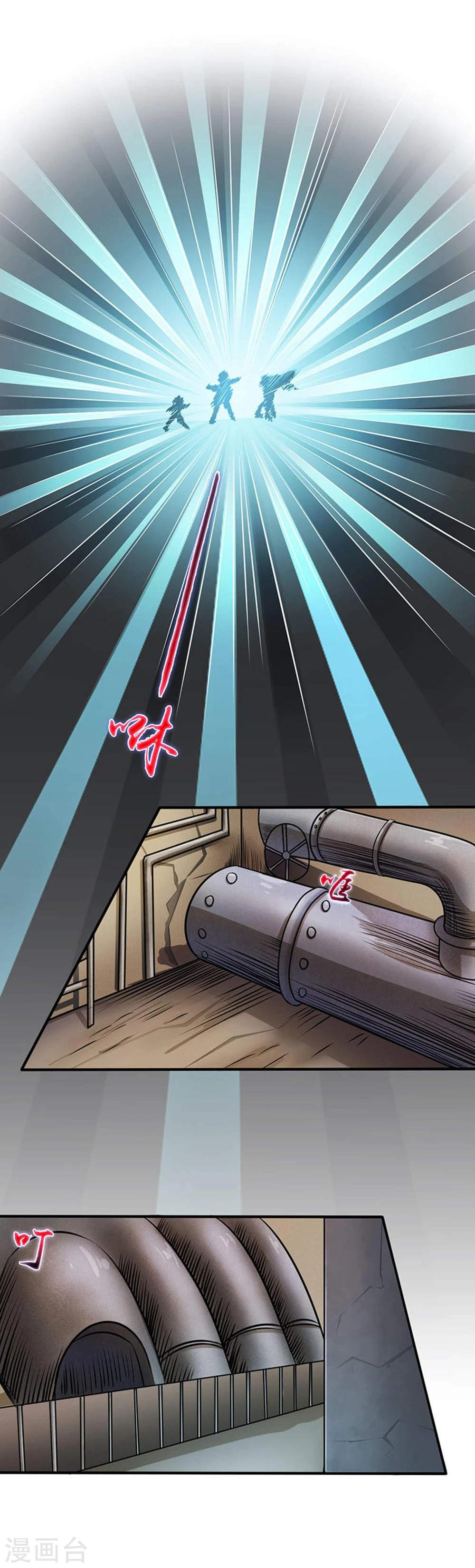 Abrí las puertas de el infierno ข้าเปิดแดนยมโลก ตอนที่ 27 หน้า 4