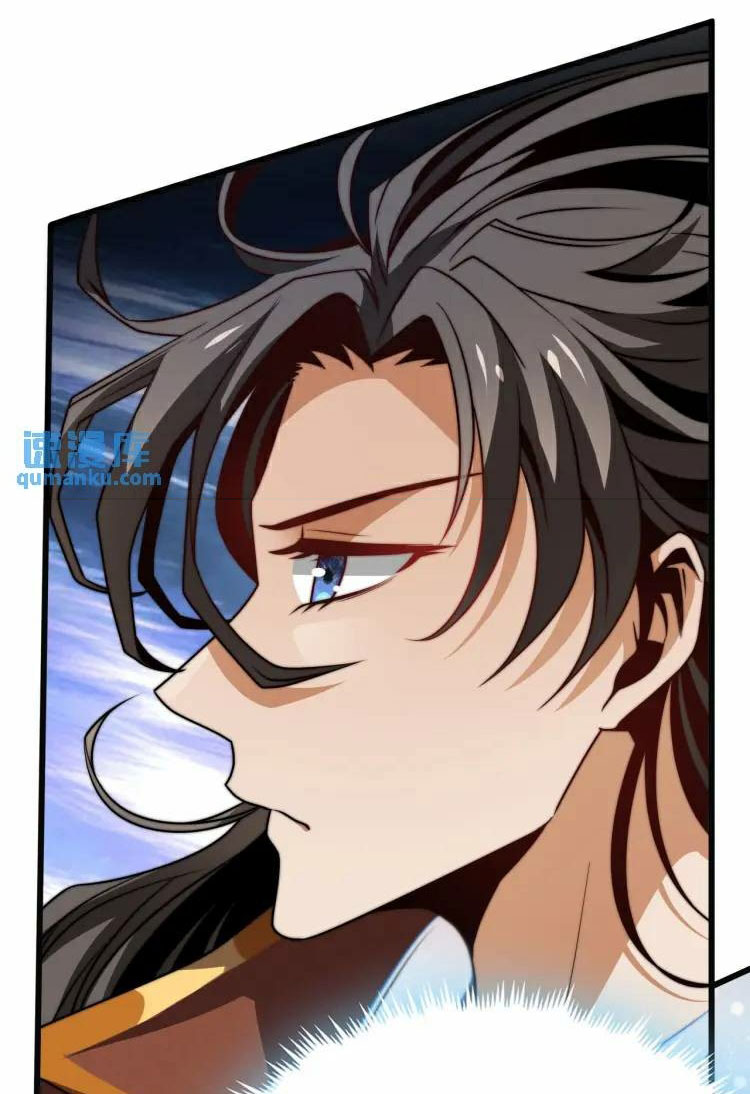 จักรพรรดิซวน (ชนจีน) ตอนที่ 4 หน้า 40