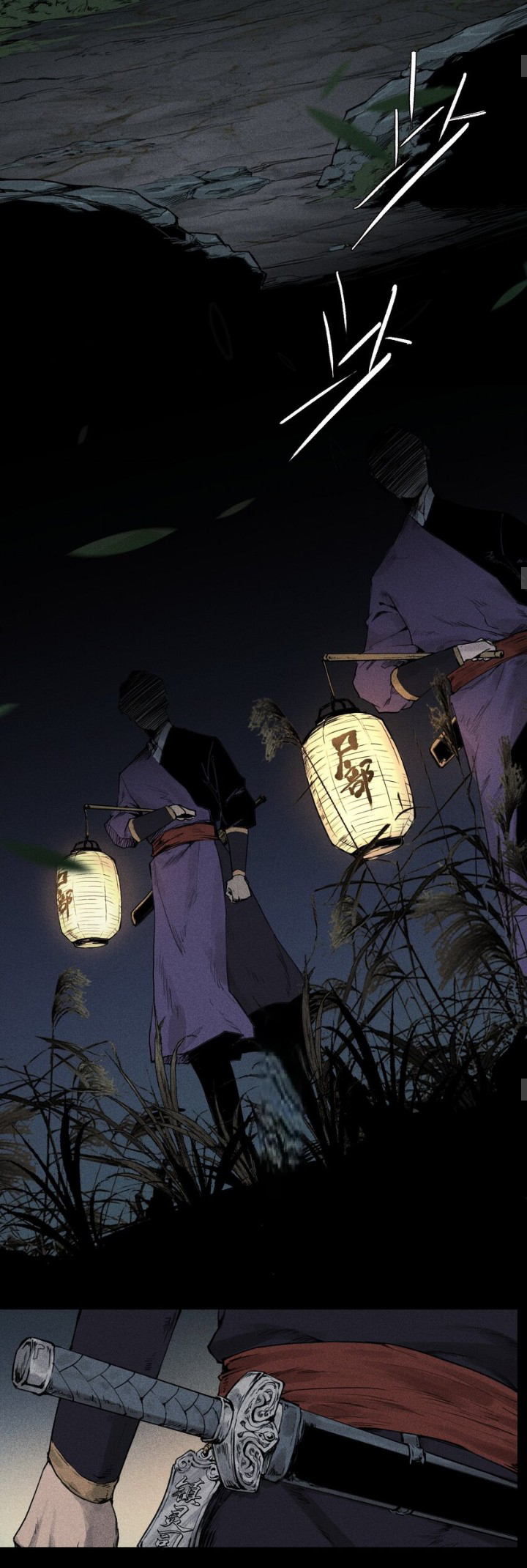 Tian Xiang ตอนที่ 1 หน้า 9