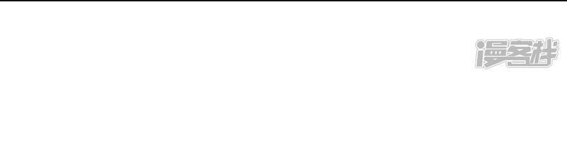 Wu ni ตอนที่ 236 หน้า 38