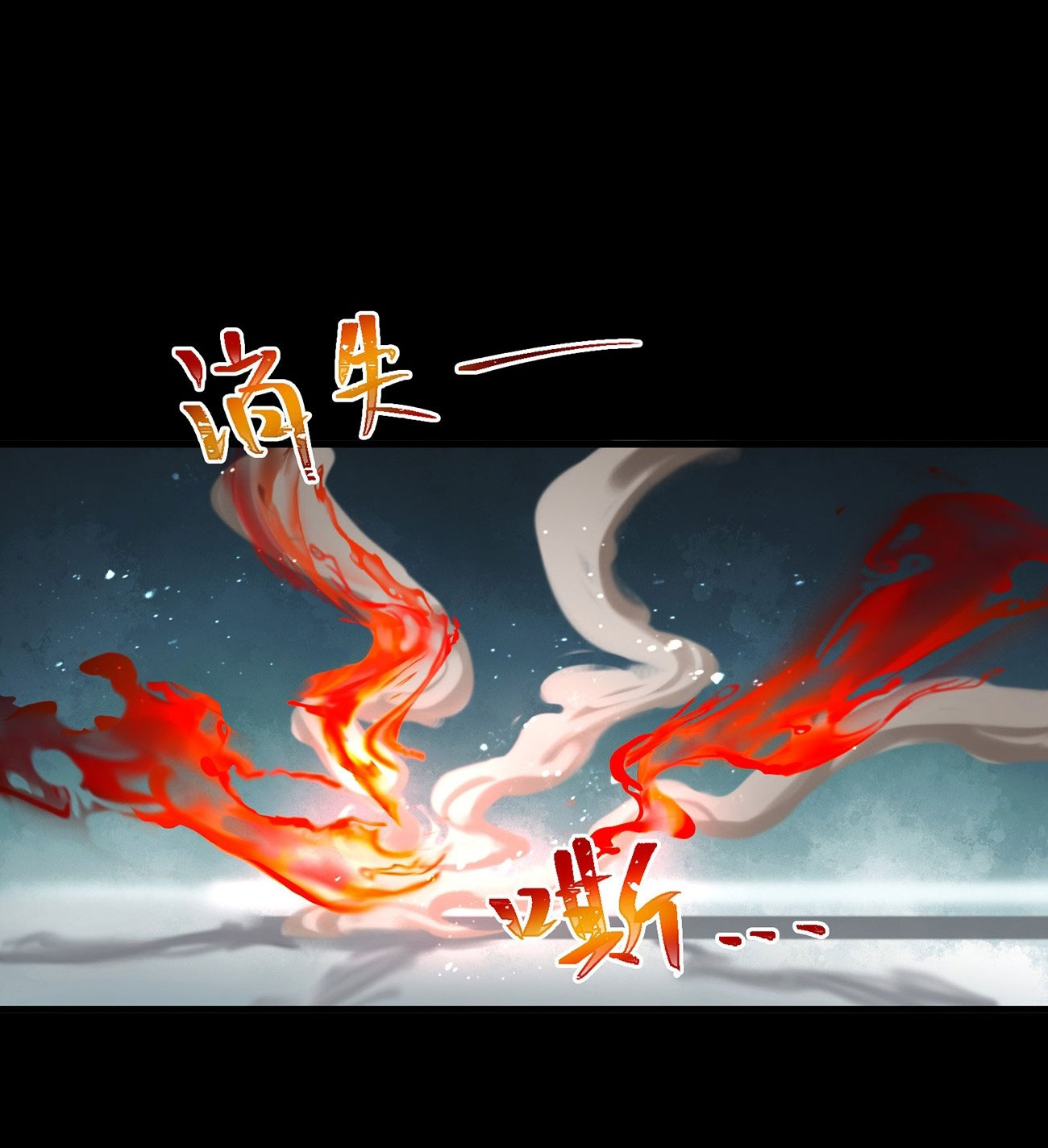 คนชอบธรรมอย่างผม ถูกระบบบังคับให้เป็นตัวร้าย ตอนที่ 4 หน้า 31