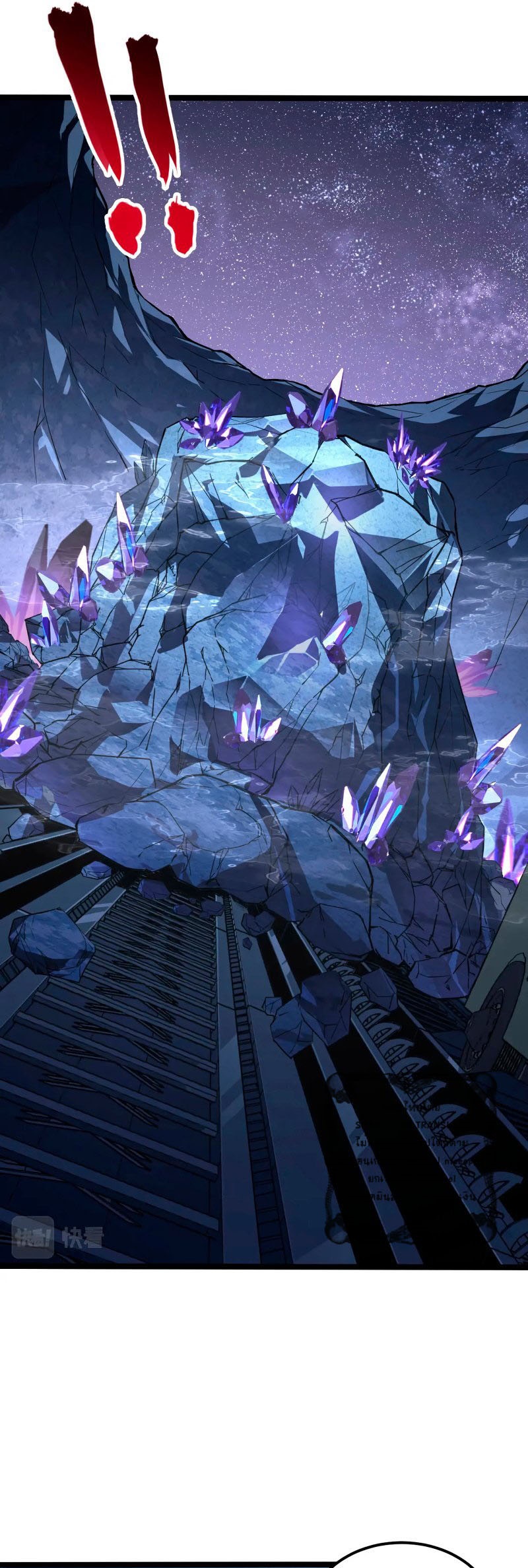 Rise From The Rubble |  เศษซากวันสิ้นโลก ตอนที่ 108 หน้า 4