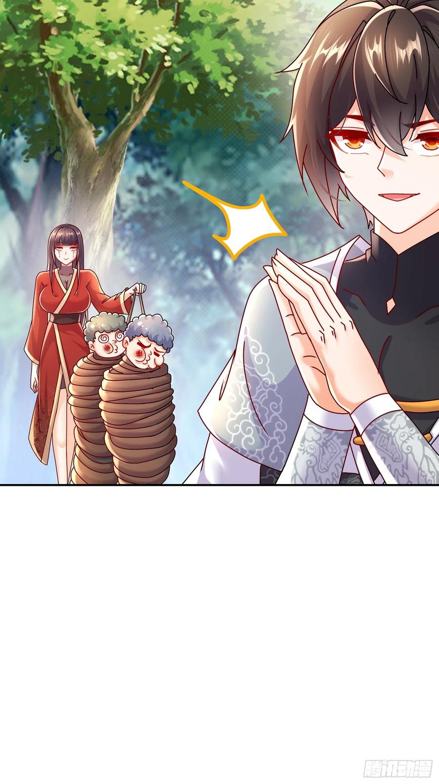 ฮาเร็มศิษย์พี่สาวทั้งเจ็ดของผมนะค้าบ ตอนที่ 45 หน้า 22