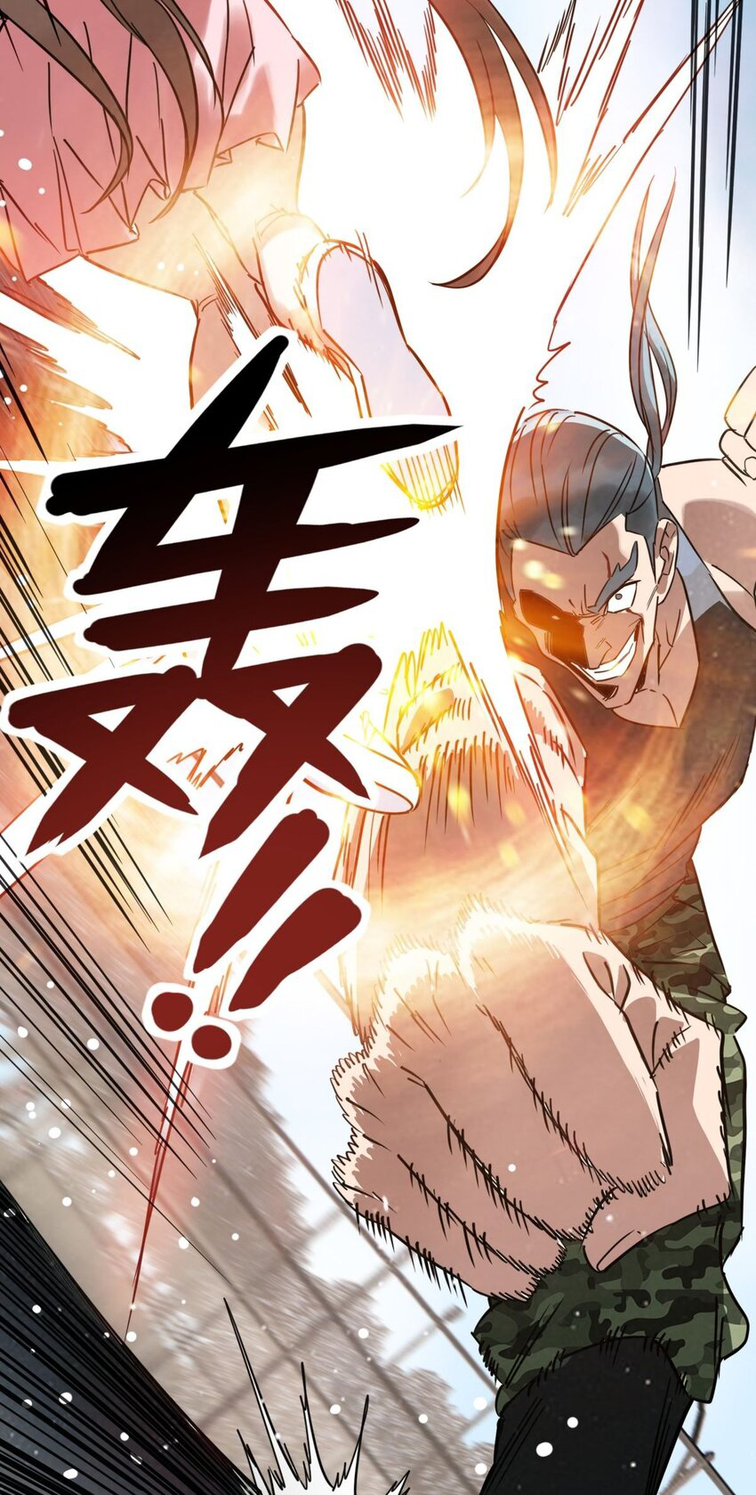 I Have a Hall of Heroic Souls ตอนที่ 14 หน้า 26