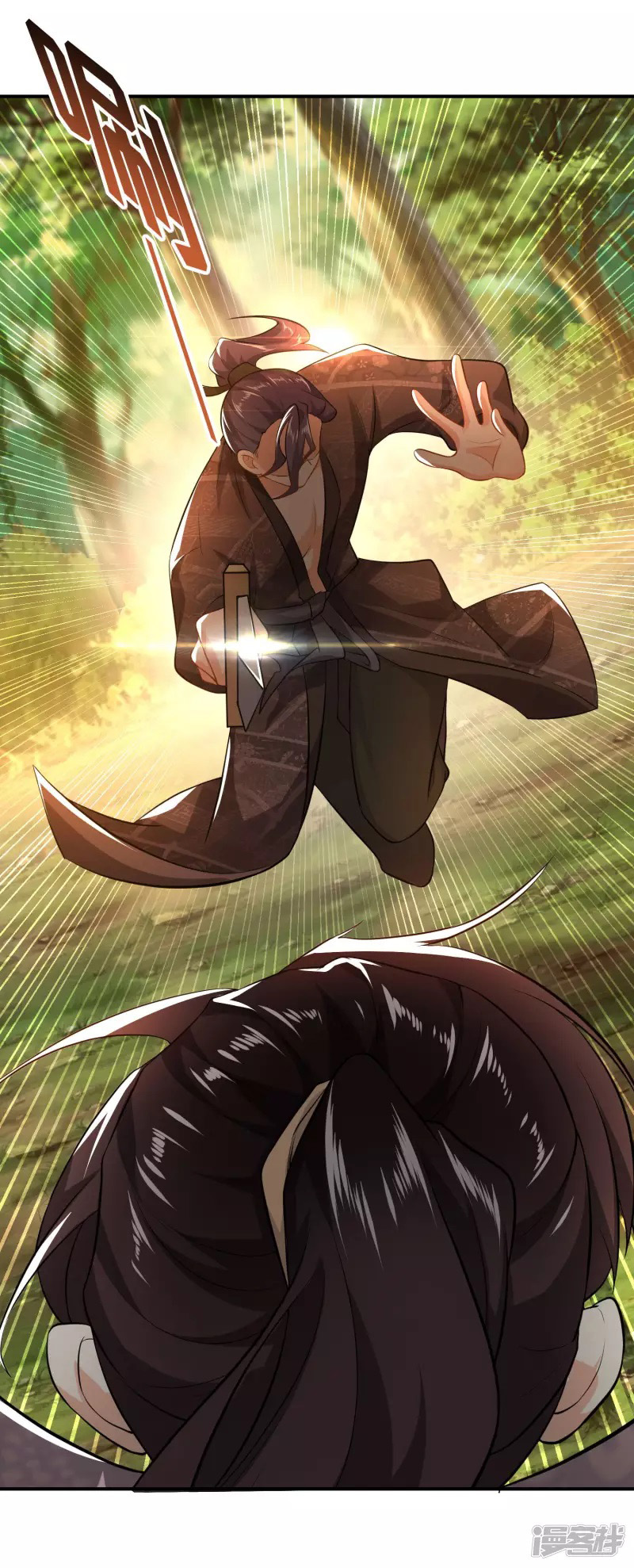 ลูกเขยที่แข็งแกร่งที่สุดในประวัติศาสตร์ ตอนที่ 6 หน้า 20