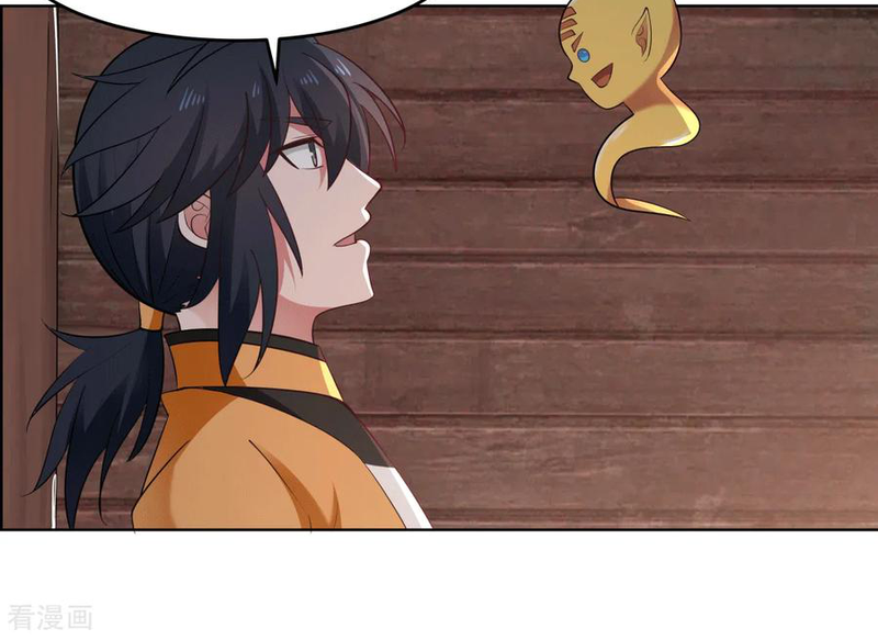 Chaos Alchemist (วิบัติการณ์เทพเซียนโอสถ) ตอนที่ 69 หน้า 11