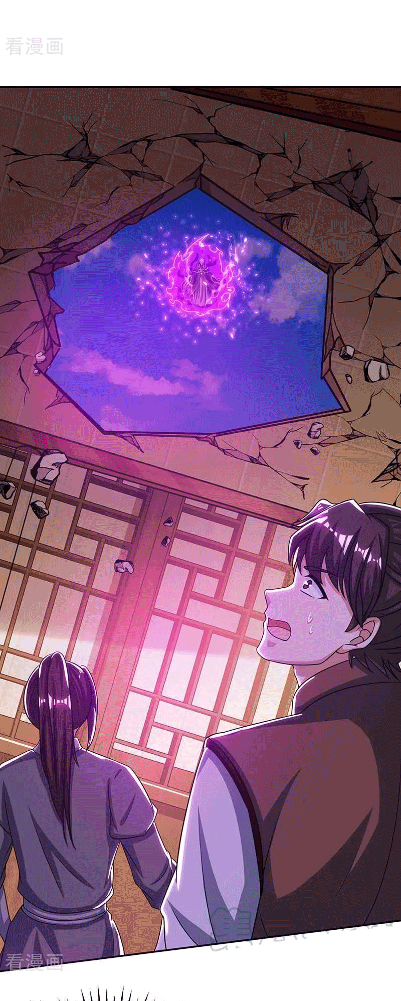 One Step Toward Freedom ตอนที่ 194 หน้า 6
