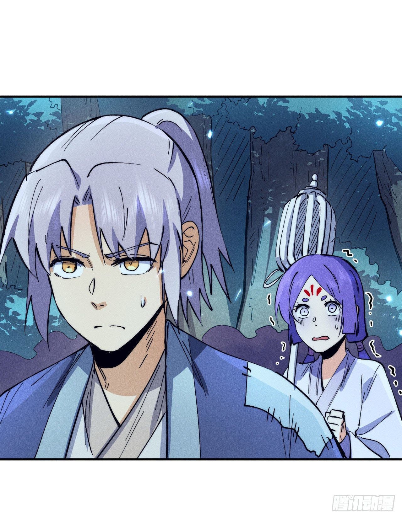 ตูข้านี่แหละเทพ (ทันจีน) ตอนที่ 76 หน้า 31