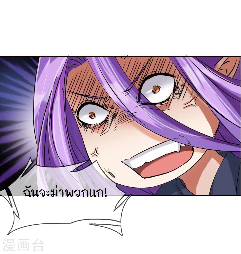 รักสุดใจของนายเย็นชา ตอนที่ 13 หน้า 8