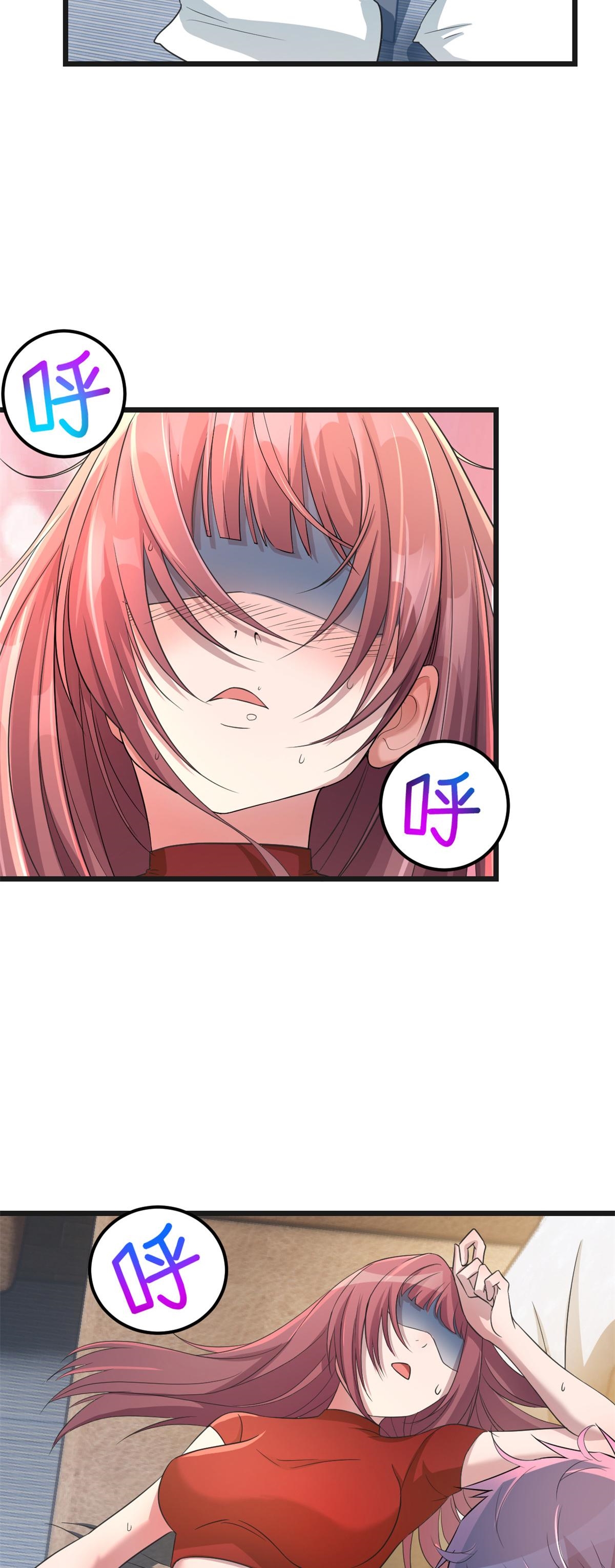 พี่สาวอยากเล่นคุณ ตอนที่ 176 หน้า 26