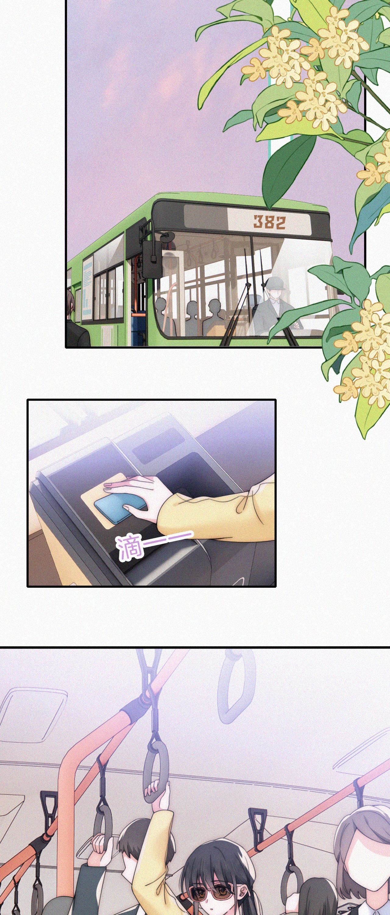 เพียงรัก Only Love ตอนที่ 20 หน้า 26