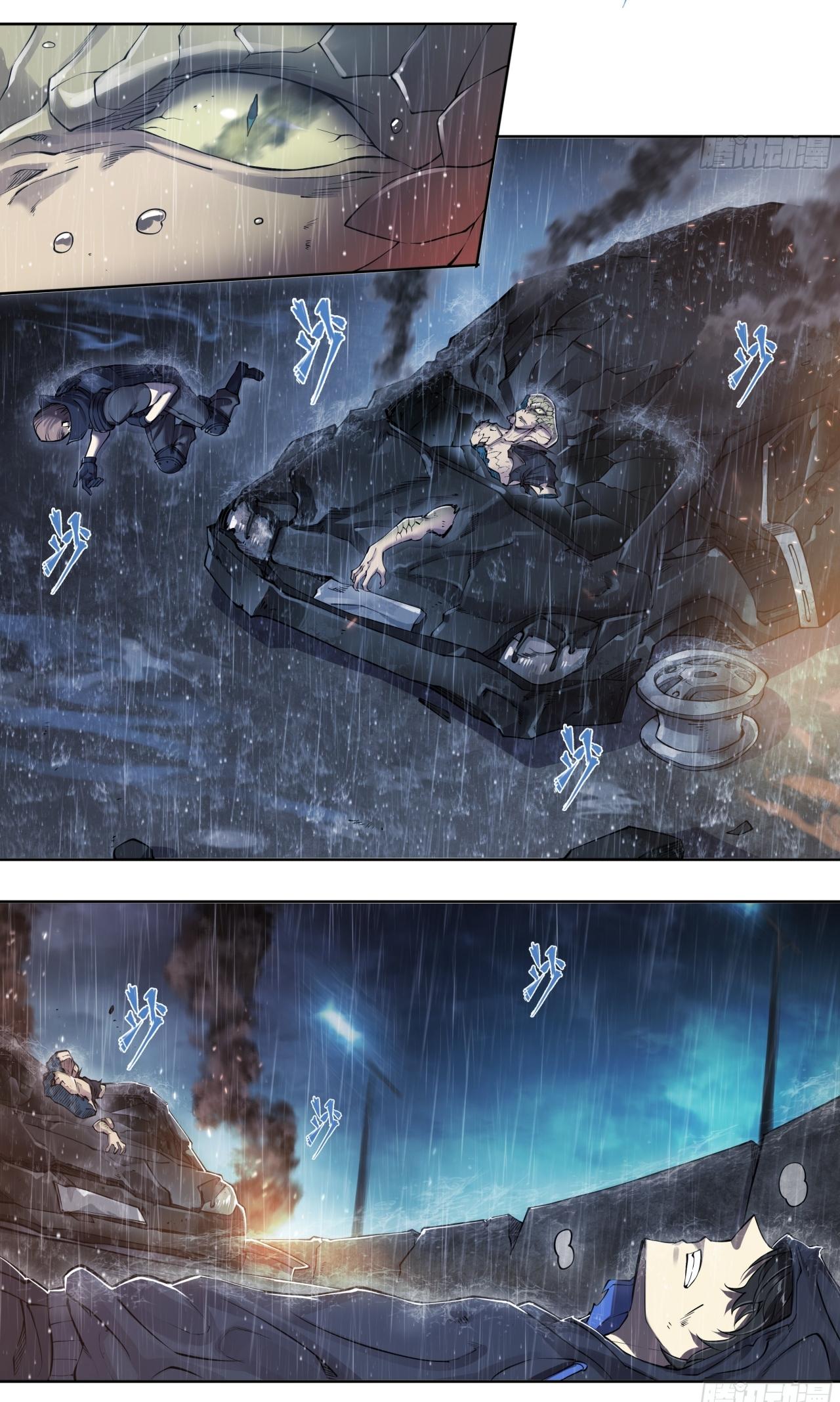 Apocalypse Forecast ตอนที่ 82 หน้า 3