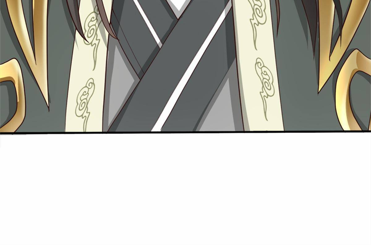 จักรพรรดิอมตะแห่งโลก ตอนที่ 3 หน้า 43