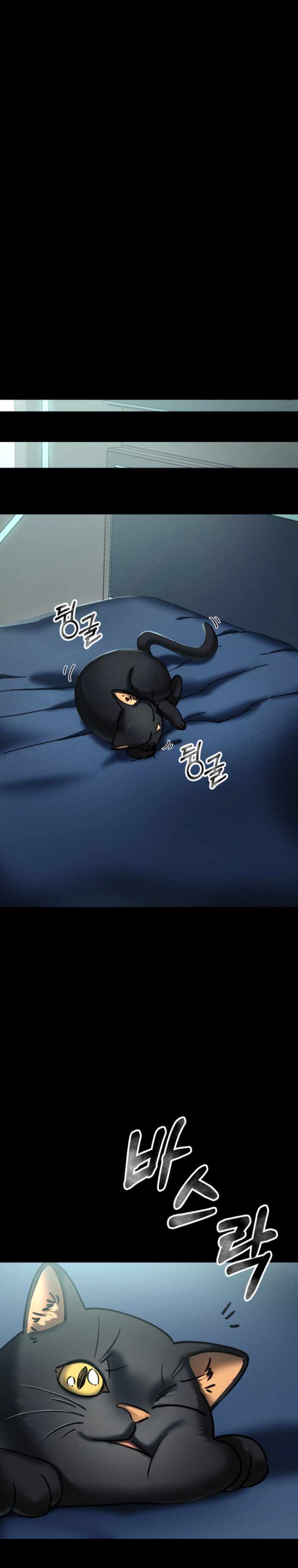 ฉันกลายเป็นสัตว์ประหลาดต่างดาวที่เติบโตได้ ตอนที่ 4 หน้า 38