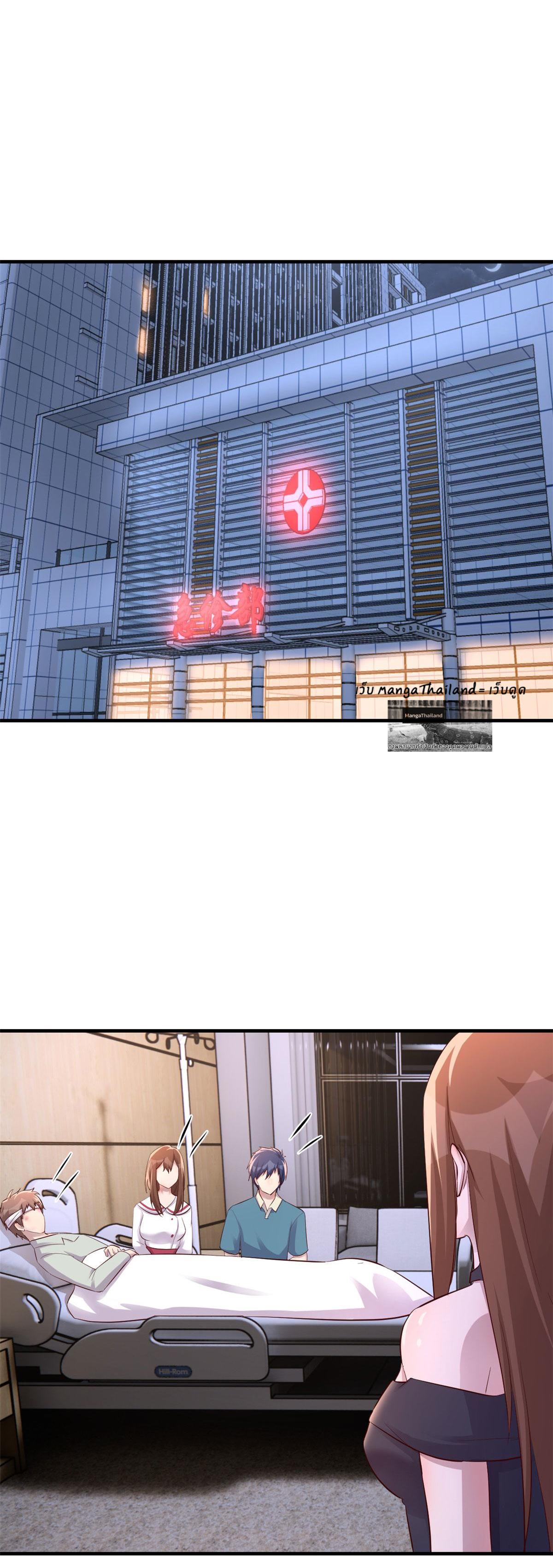 พี่สาวอยากเล่นคุณ ตอนที่ 152 หน้า 17