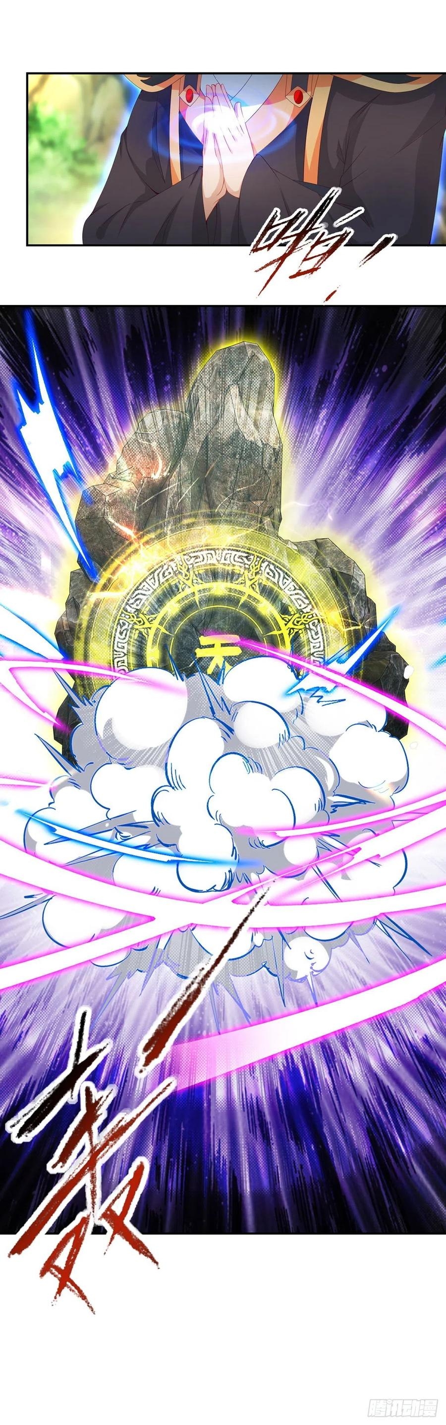 จักรพรรดิวิญญาณศักดิ์สิทธิ์ (ทันจีน) ตอนที่ 48 หน้า 16