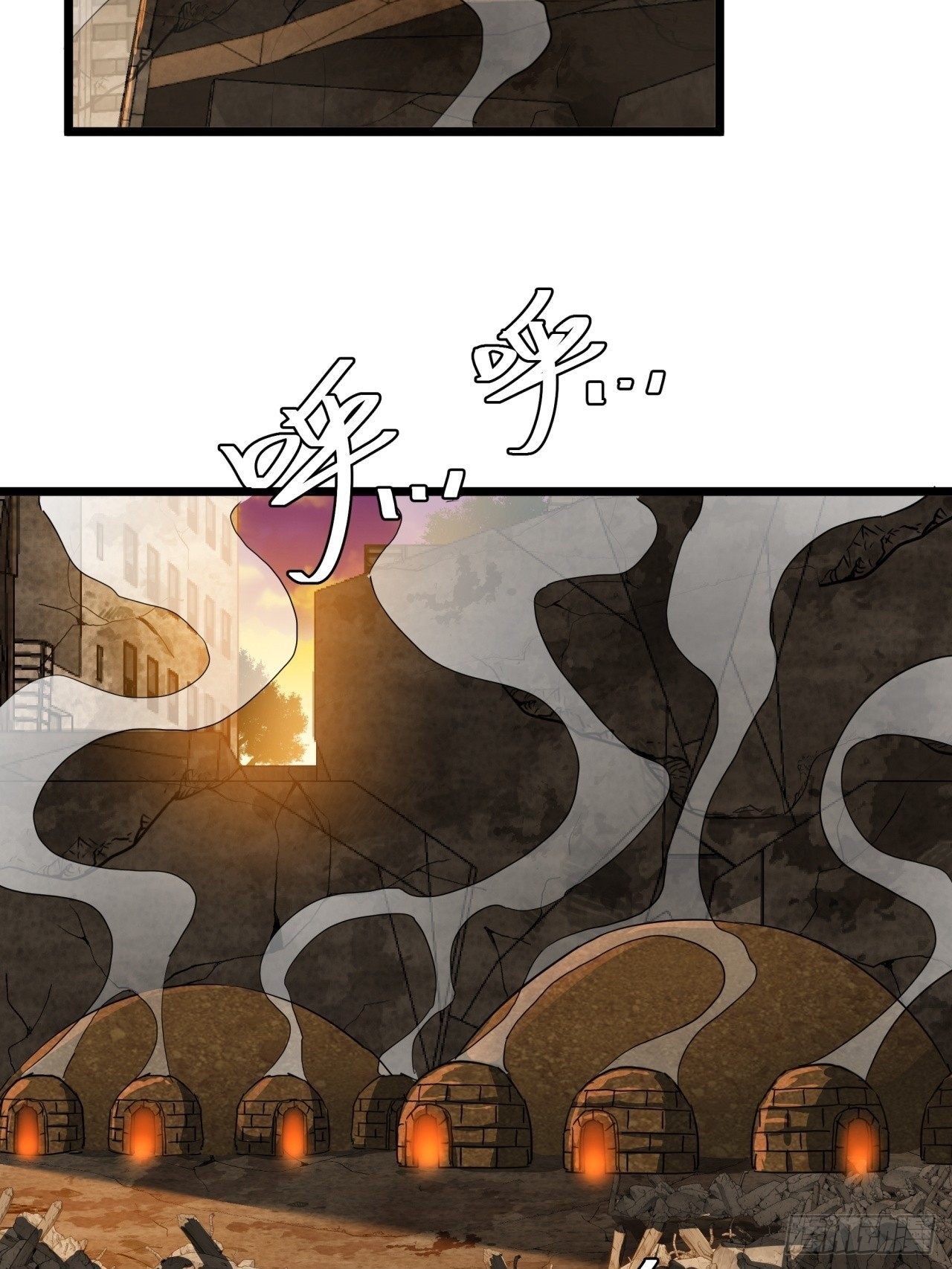 ผมโหดที่สุดในเกมนี้นะครับ ตอนที่ 20 หน้า 43