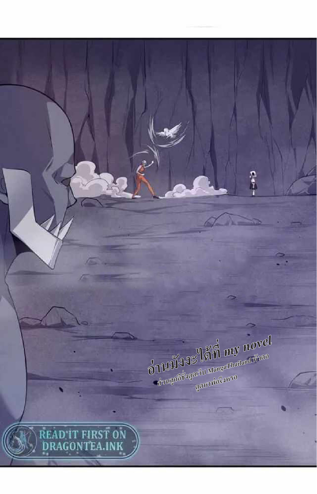 the frenzy of evolution การวิวัฒนาการที่บ้าคลั่ง ตอนที่ 92 หน้า 24