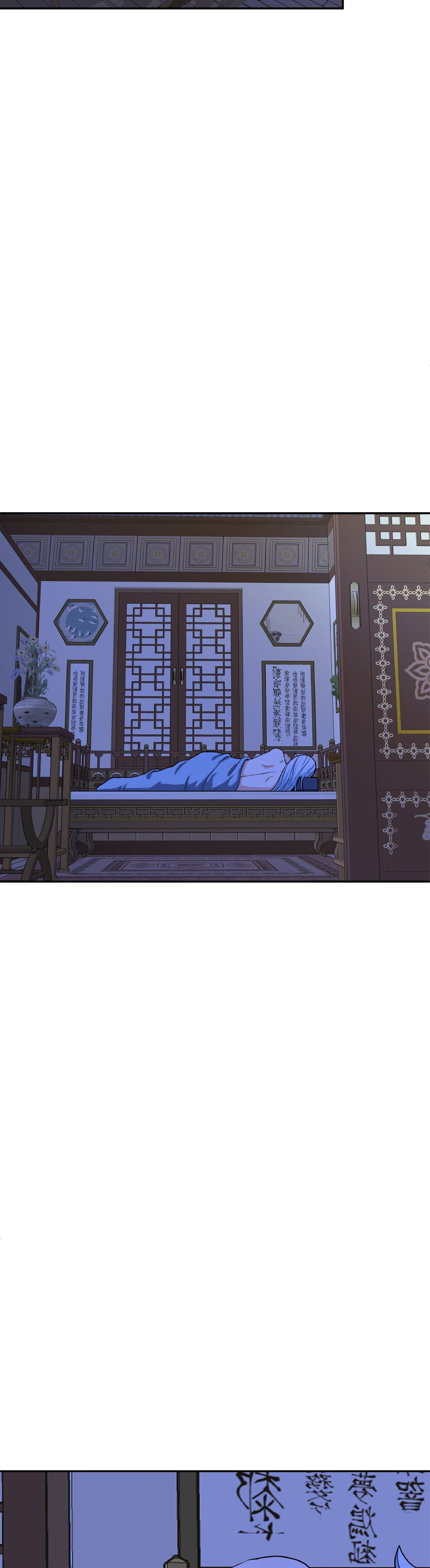 เกิดใหม่ในร่างบรรพบุรุษลัทธิมาร(จบ) ตอนที่ 5 หน้า 46