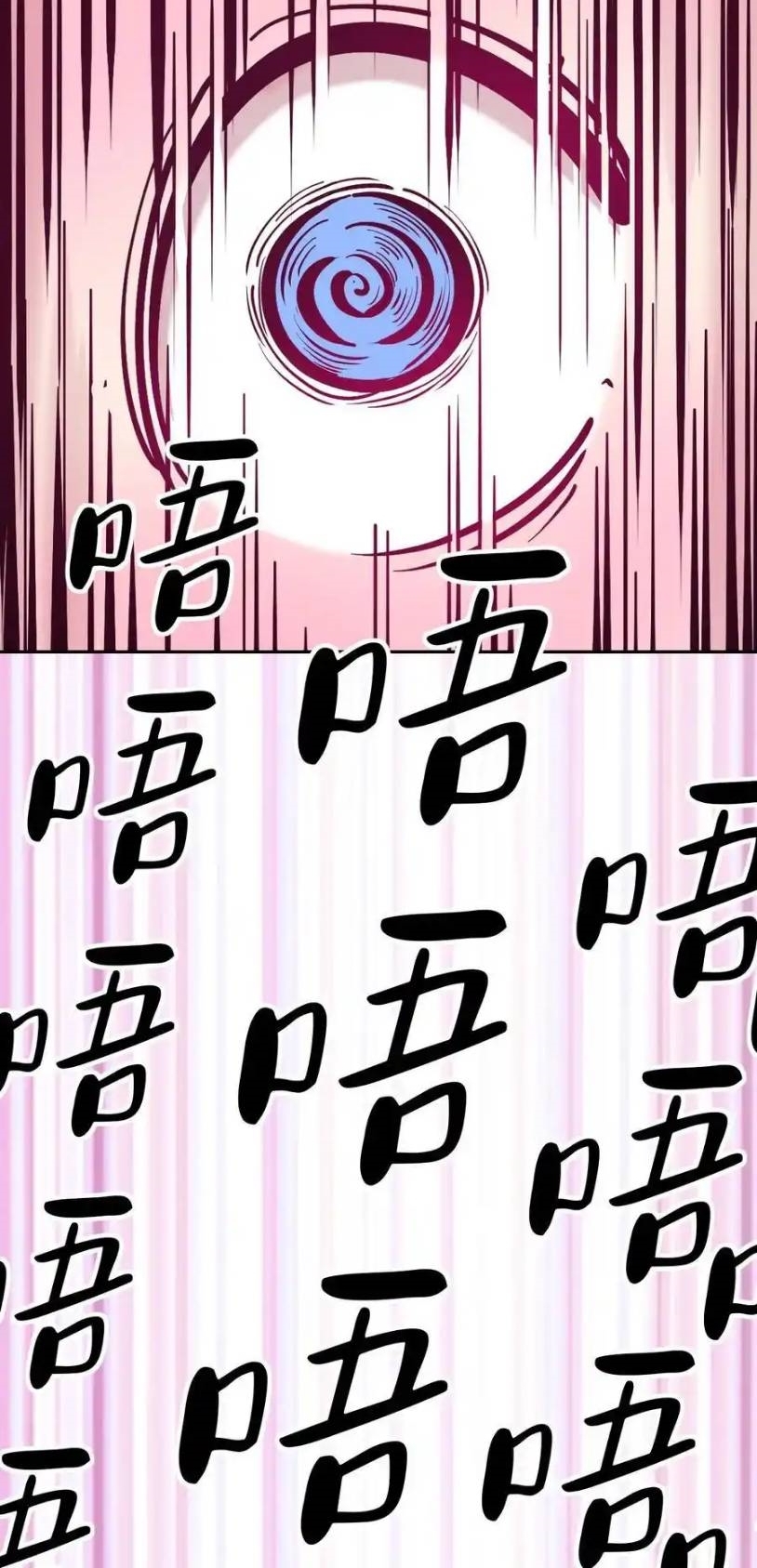 Demon x Angel can't get along! ตอนที่ 121 หน้า 46