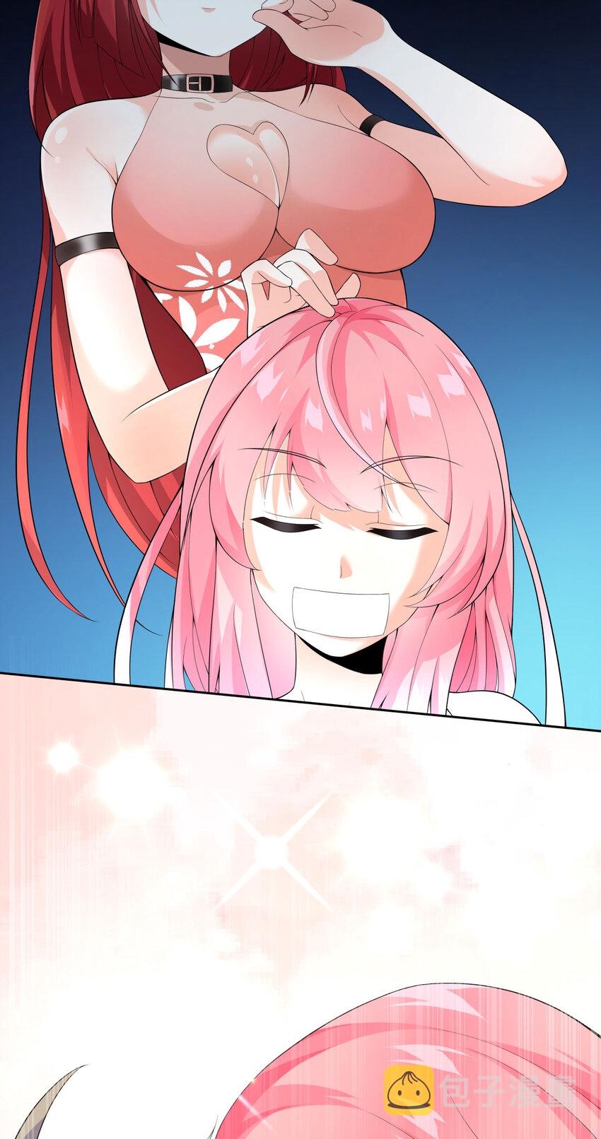 แม่สาวกระต่ายขาว (ชนต้นฉบับ) ตอนที่ 17 หน้า 12