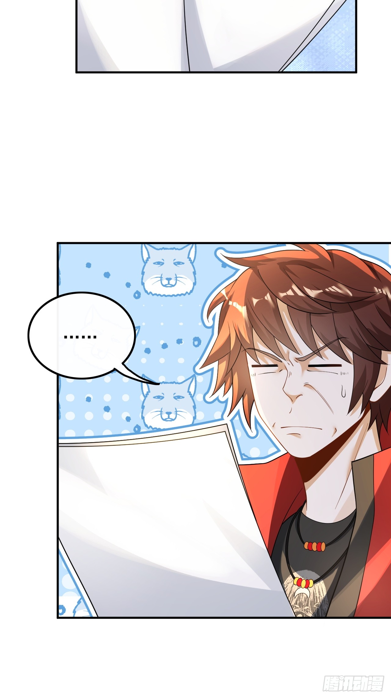 เกิดใหม่เป็นราชาแห่งวงการบันเทิง ตอนที่ 24 หน้า 23