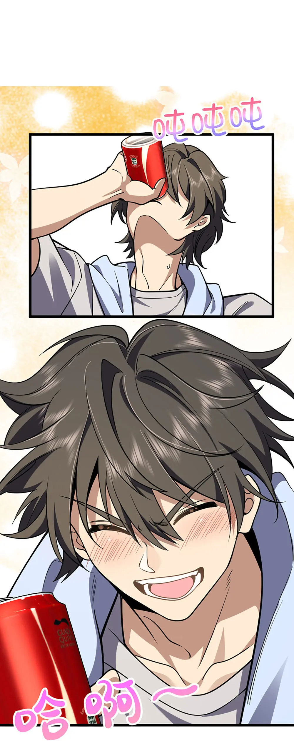 ภรรยาผมเป็นคนเมื่อ1000ปีที่แล้ว My Wife Is From a Thousand Years Ago ตอนที่ 1 หน้า 18