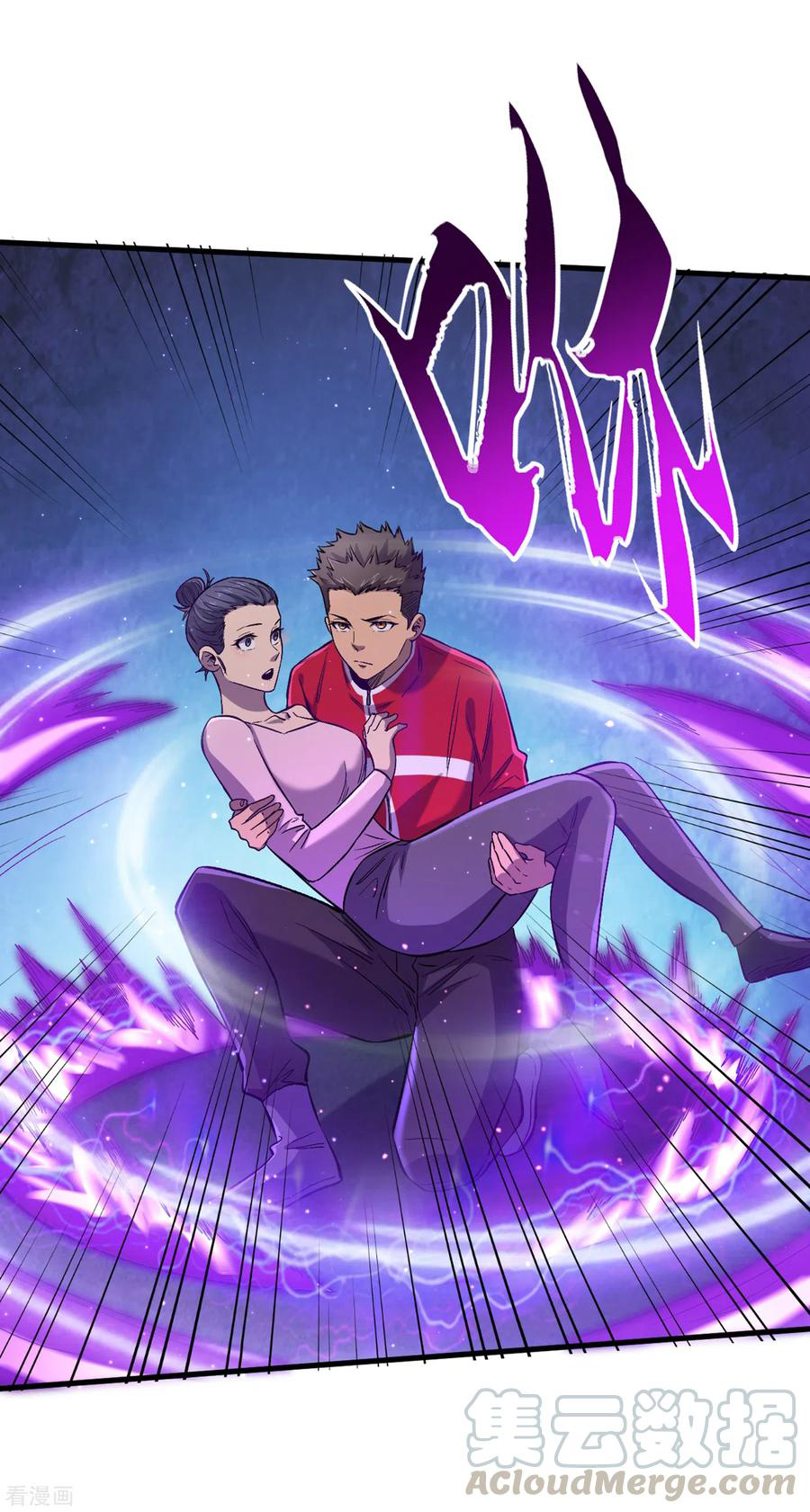 The Last Hero ตอนที่ 8 หน้า 13