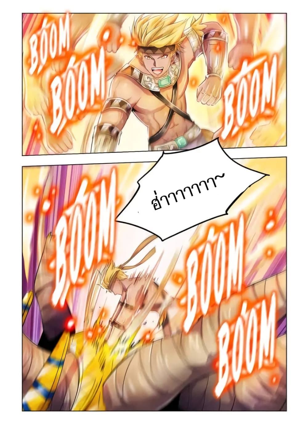 Battle frenzy ตอนที่ 72 หน้า 7