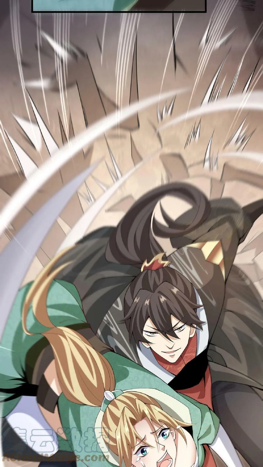 ข้าถูกอัญเชิญมาเพื่อช่วยจักรพรรดินี (ยังไม่ชนฉบับ) ตอนที่ 9 หน้า 6