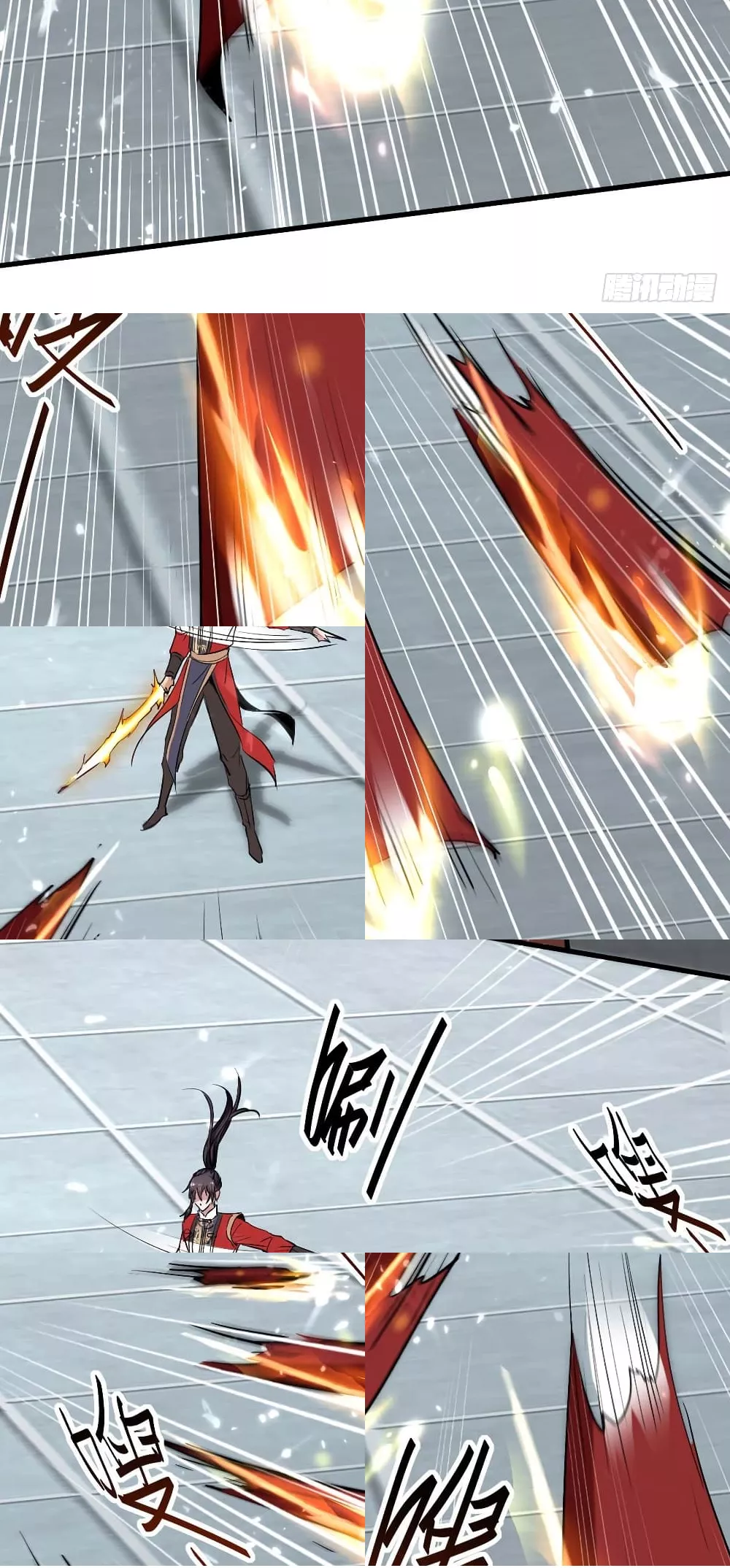 การกลับมาของจักพรรดิ์ ตอนที่ 267 หน้า 12