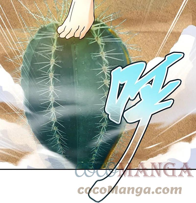 peerless battle spirit ตอนที่ 392 หน้า 35