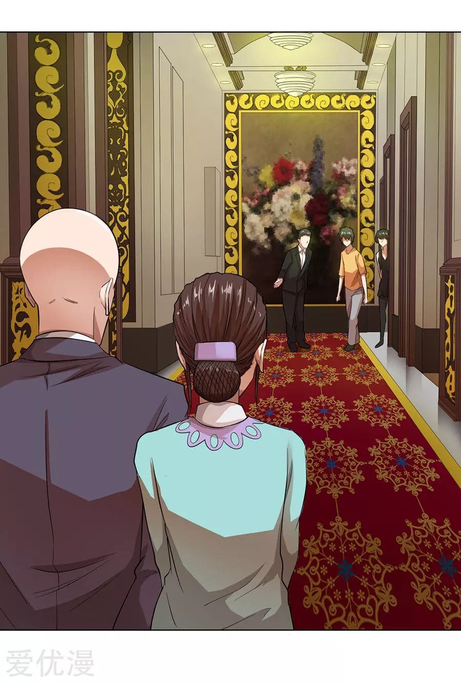 Inverse God Doctor ตอนที่ 23 หน้า 32