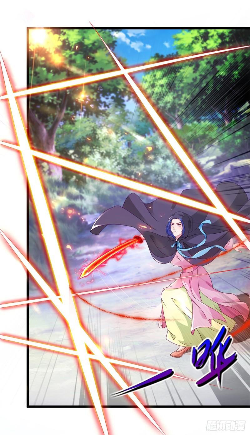 จักรพรรดิวิญญาณศักดิ์สิทธิ์ (ทันจีน) ตอนที่ 162 หน้า 17