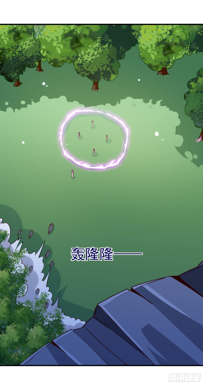Rebirth City Deity - การเกิดใหม่ของเทพเซียนแห่งนคร ตอนที่ 26 หน้า 2