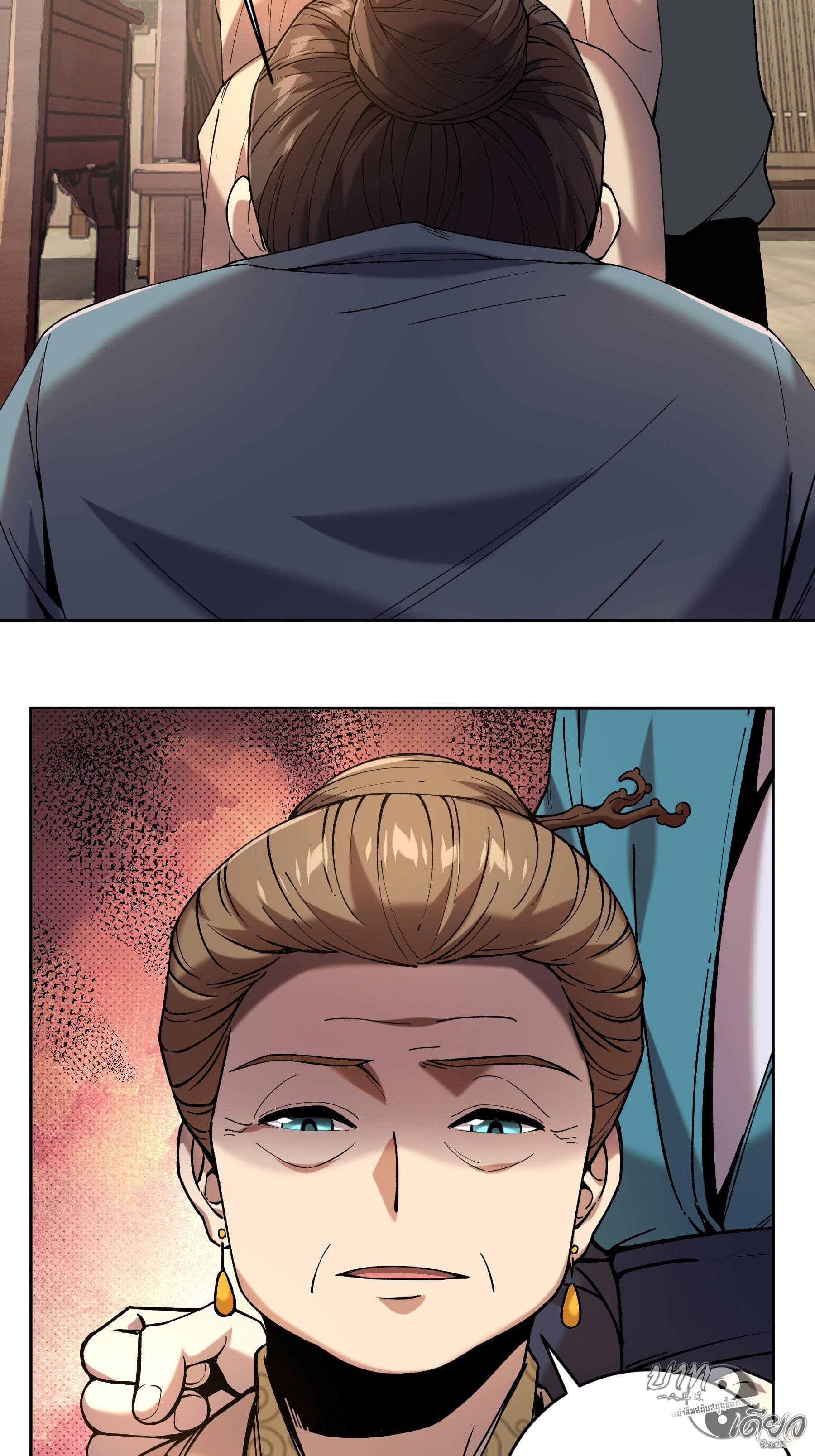 หาญท้าชะตาฟ้า ปริศนายุทธจักร ตอนที่ 13 หน้า 26