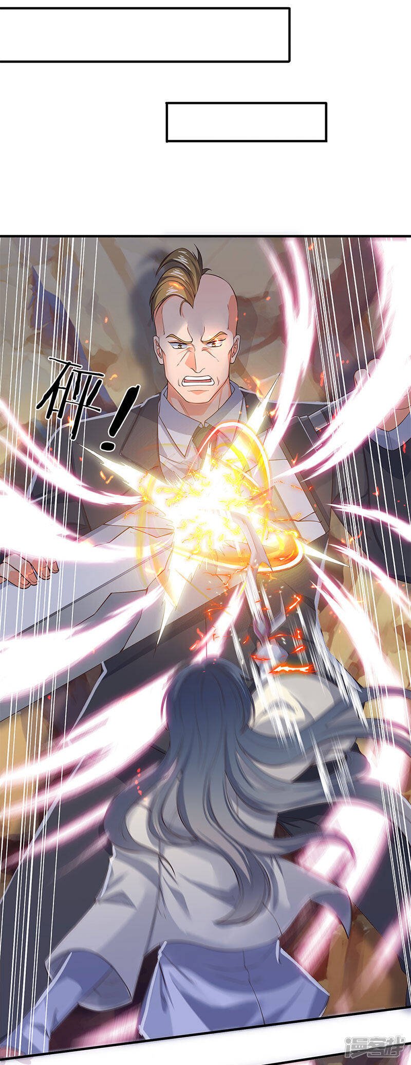 ราชาเทพนิรันดร์ (Eternal god king) ตอนที่ 132 หน้า 14