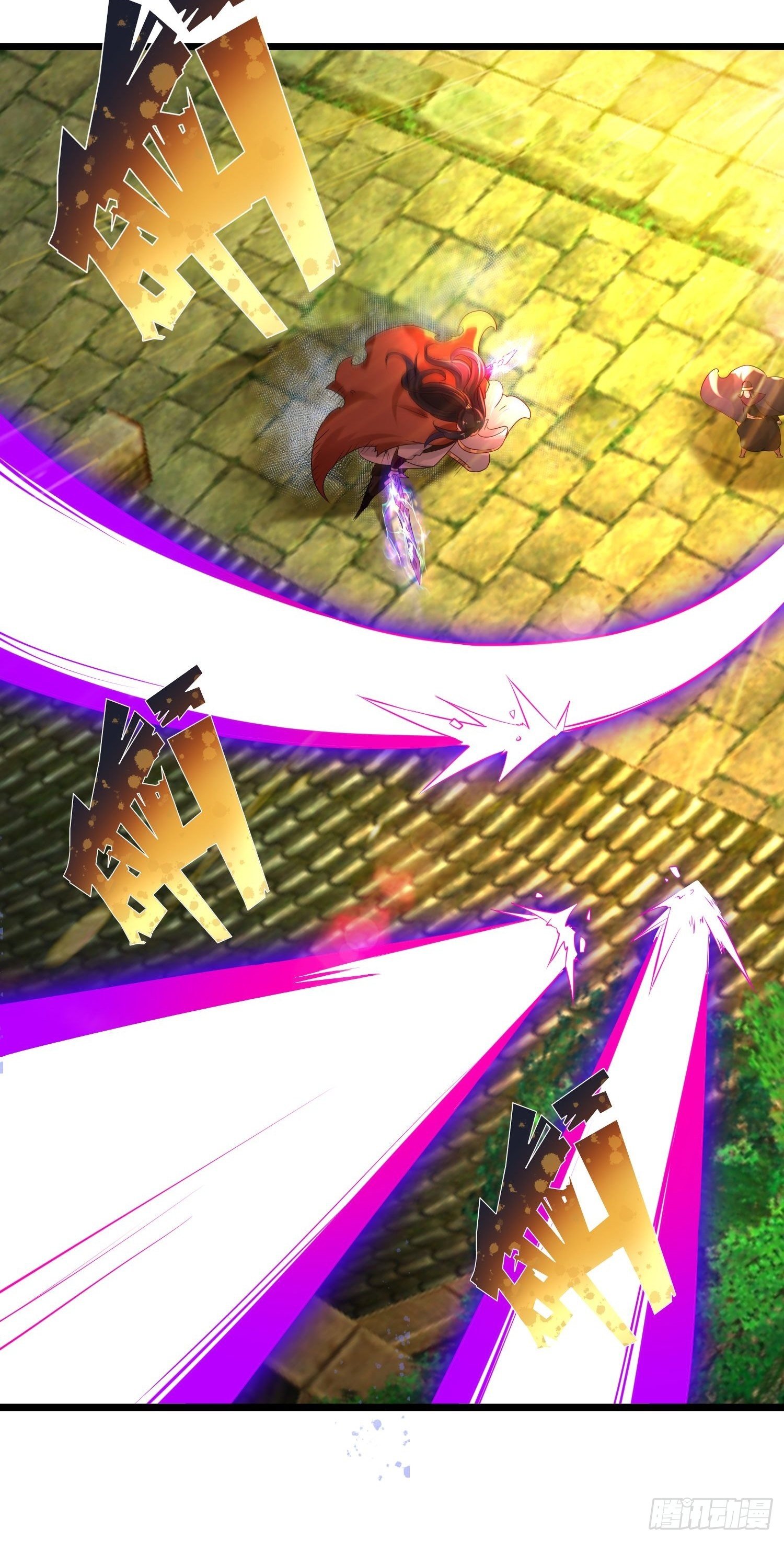 เทพกระบี่มรณะ (ชนจีน) ตอนที่ 76 หน้า 23