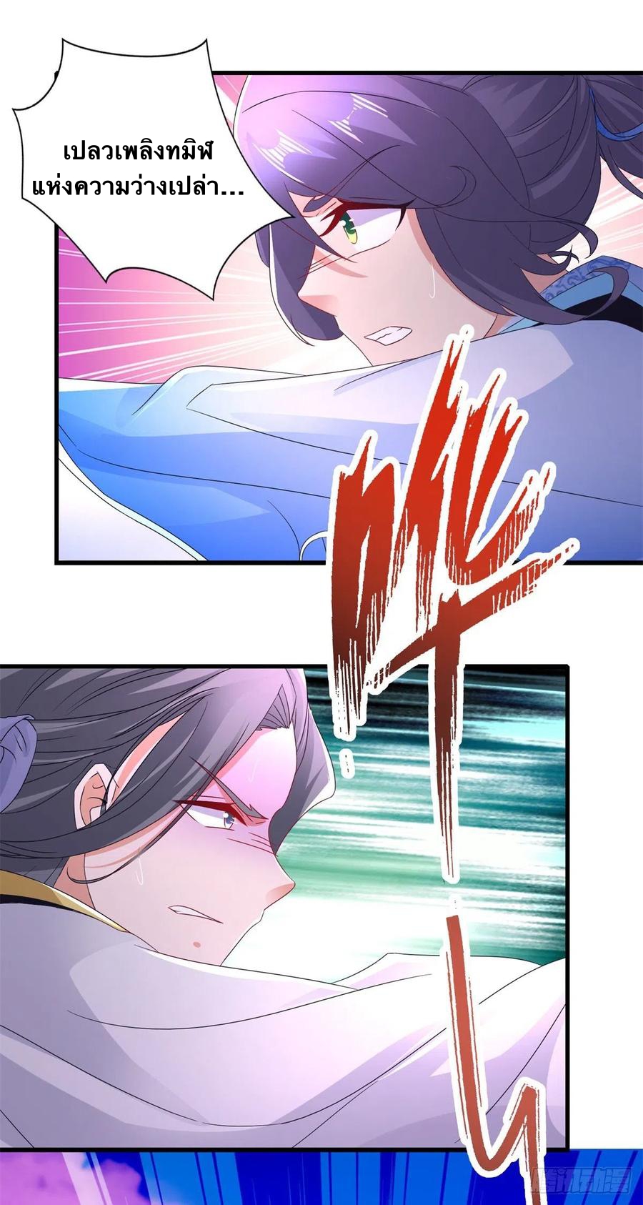 จักรพรรดิวิญญาณศักดิ์สิทธิ์ (ทันจีน) ตอนที่ 217 หน้า 14