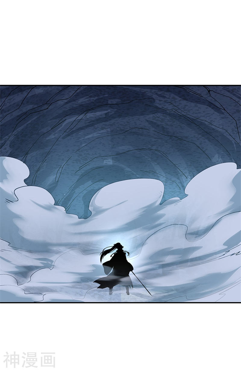 peerless battle spirit ตอนที่ 137 หน้า 19