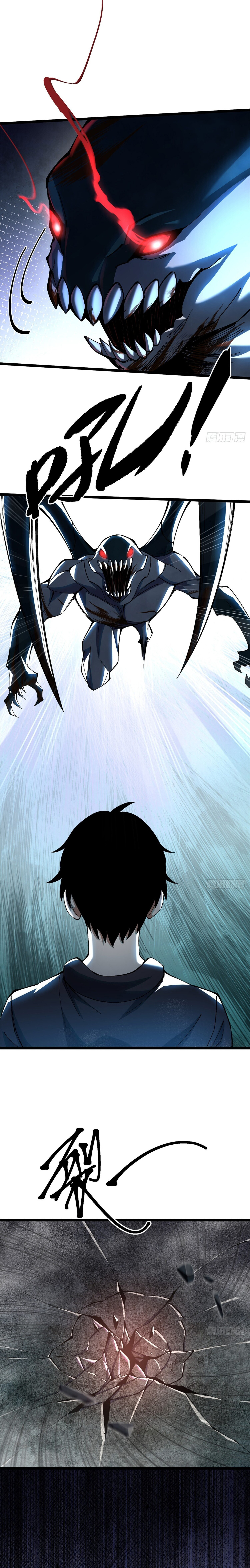 ผู้ปลุกพลังคำสาปต้องห้ามแห่งความมืด ตอนที่ 7 หน้า 25