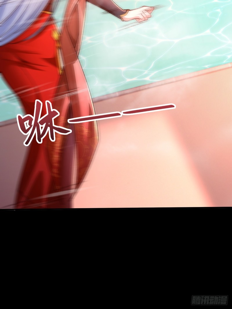 ภรรยาที่น่ารักของข้าคือจอมวายร้ายผู้ยิ่งใหญ่ ตอนที่ 1 หน้า 59