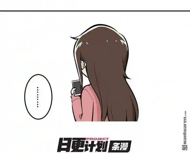 We Are In Love! ตอนที่ 10 หน้า 15