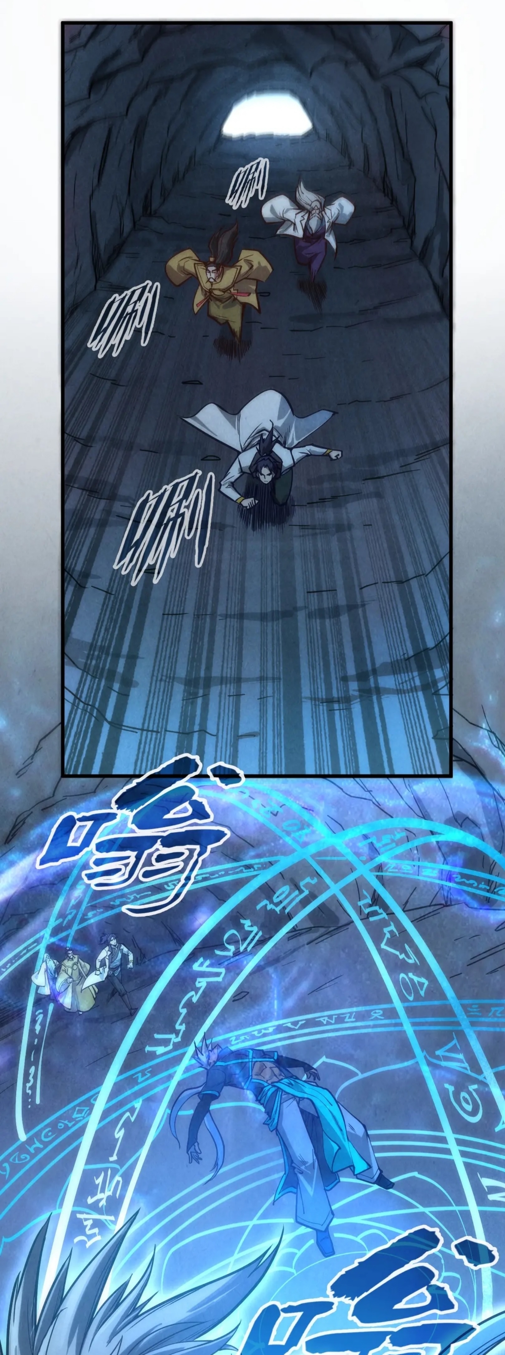 มหาเทพนิรันดร์กาล ตอนที่ 50 หน้า 32