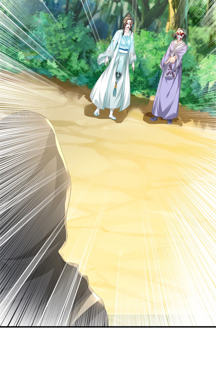 ข้าถูกเลี้ยงดูโดยหญิงสาวปีศาจ ตอนที่ 57 หน้า 25