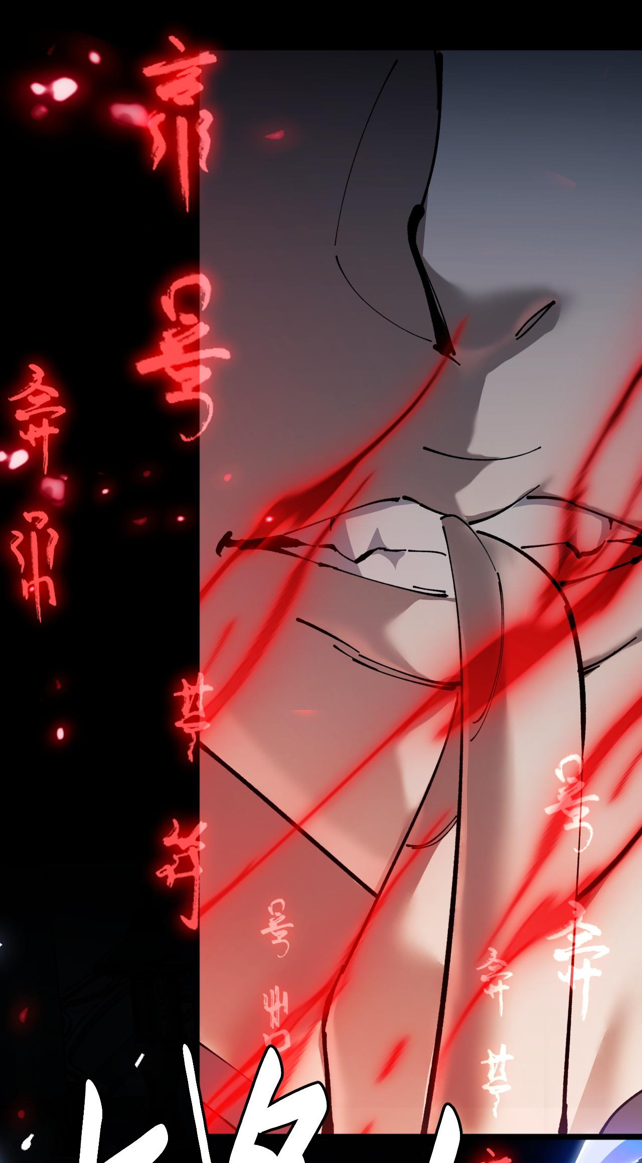 อาจารย์ ศิษย์บ้าขอกบฎนะขอรับ ตอนที่ 1 หน้า 36