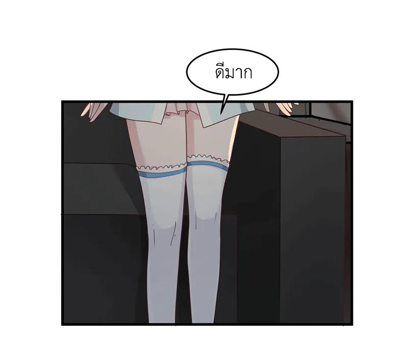 Chaos Alchemist (วิบัติการณ์เทพเซียนโอสถ) ตอนที่ 72 หน้า 19