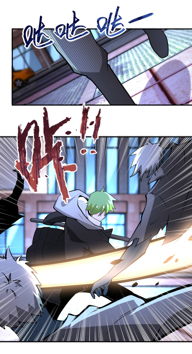 Apocalyptic Super System ตอนที่ 174 หน้า 7