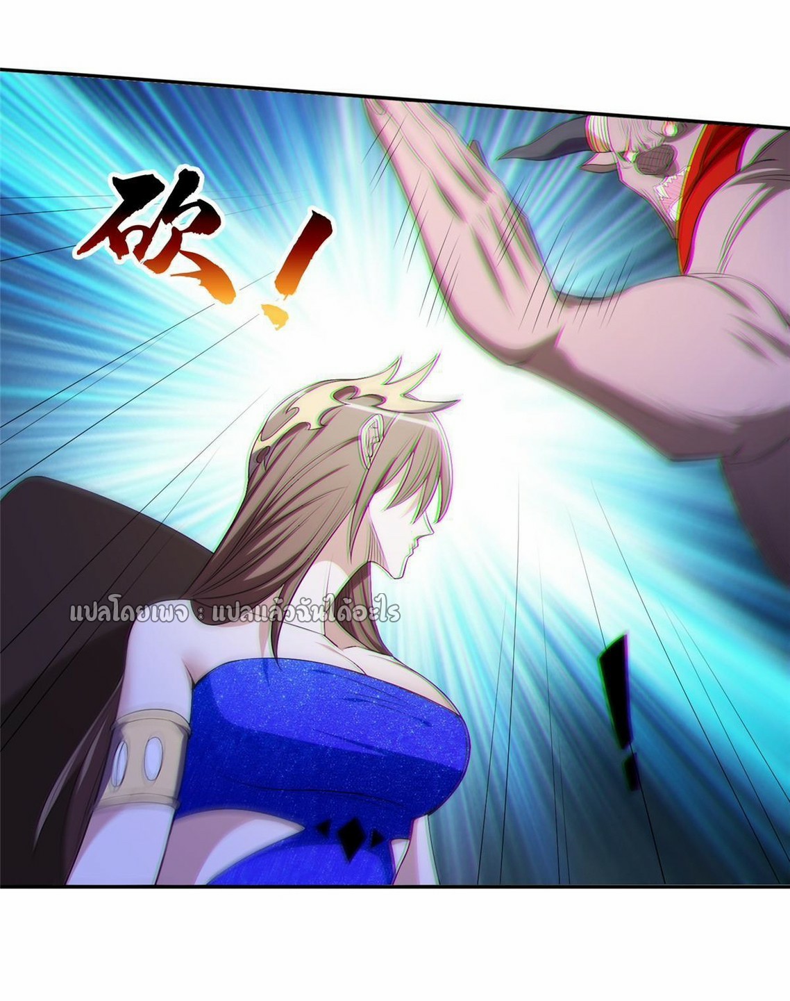 การเกิดใหม่ของพระเจ้ากับระบบผลาญเงินสุดกาว ตอนที่ 158 หน้า 19